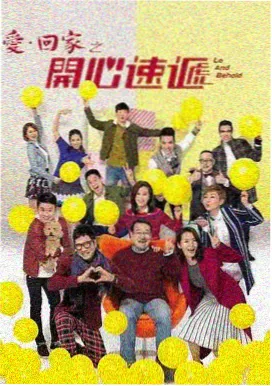 《好好的时光》第6集 全集在线