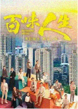 《好好的时光》第7集 免费观看
